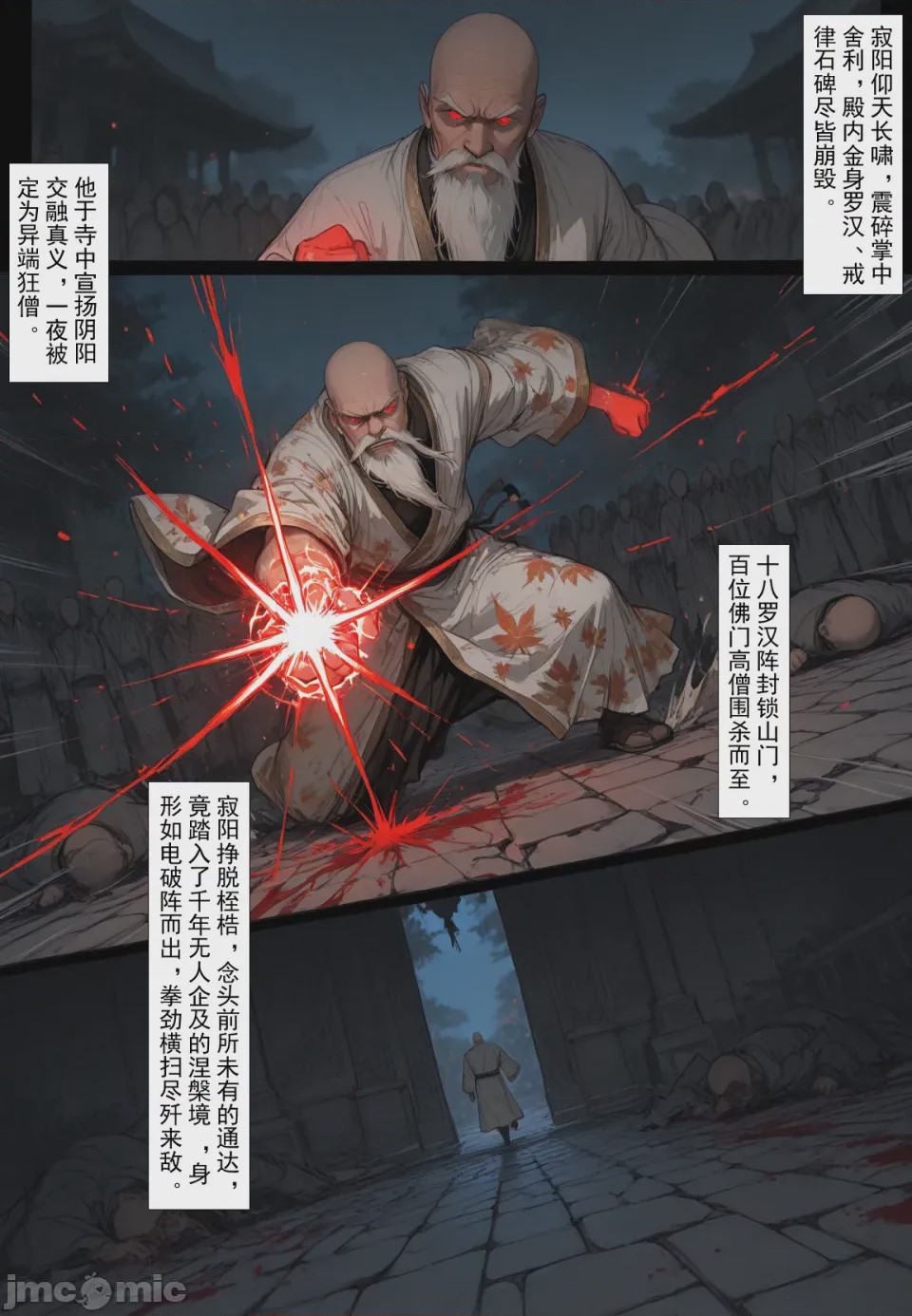 第1话，第 59 頁