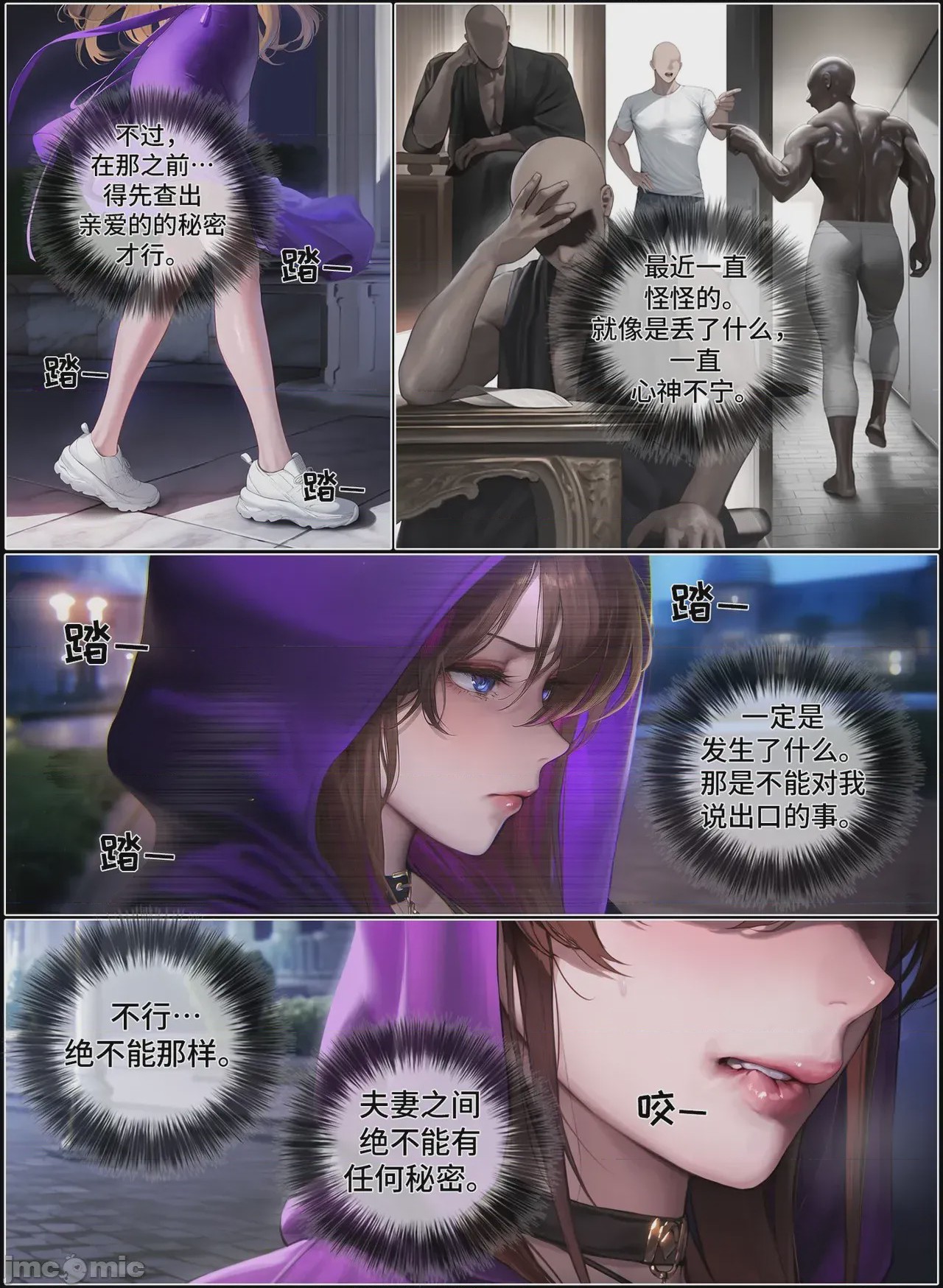 第1话，第 870 頁