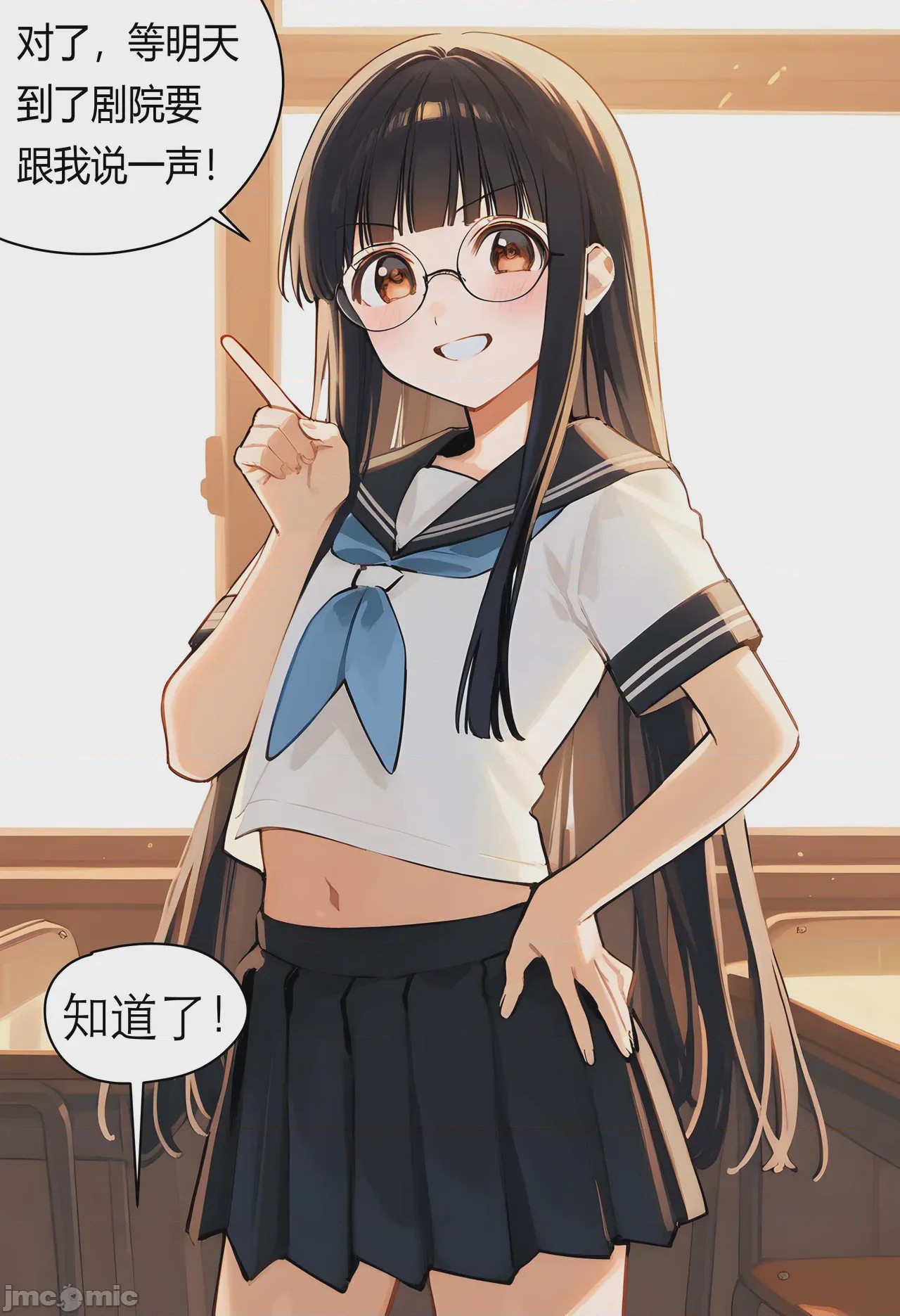 第1话，第 27 页