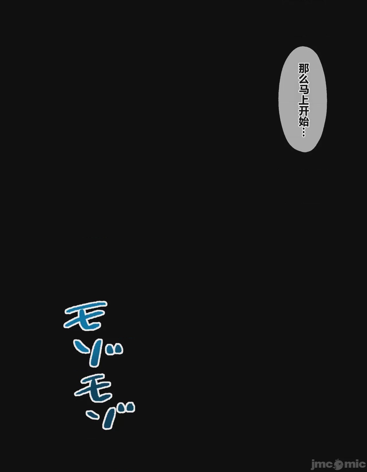 第1话, pahina 13