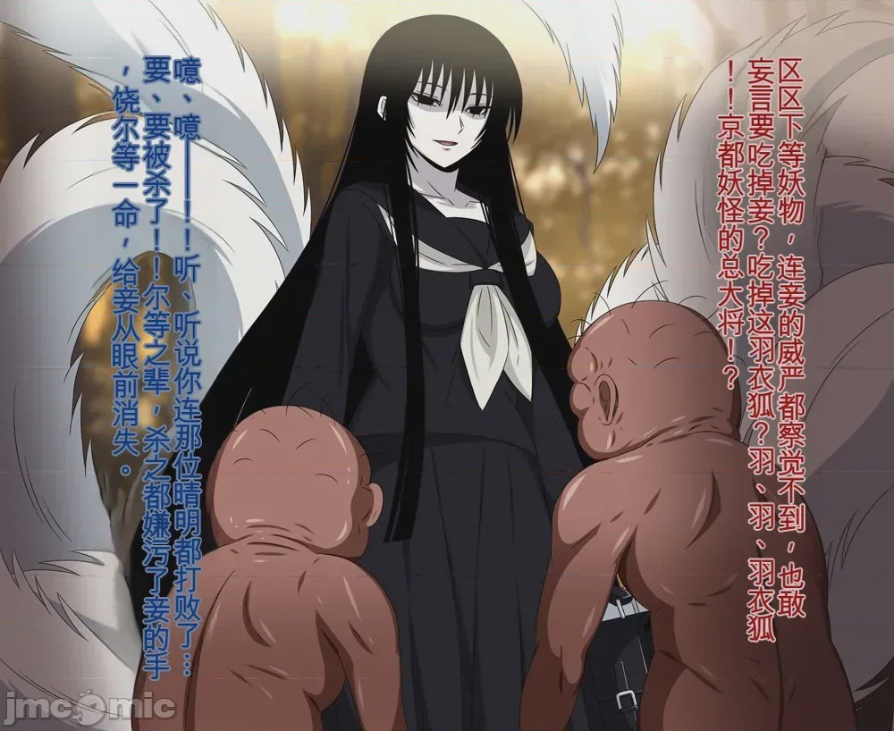 第1话, pahina 230
