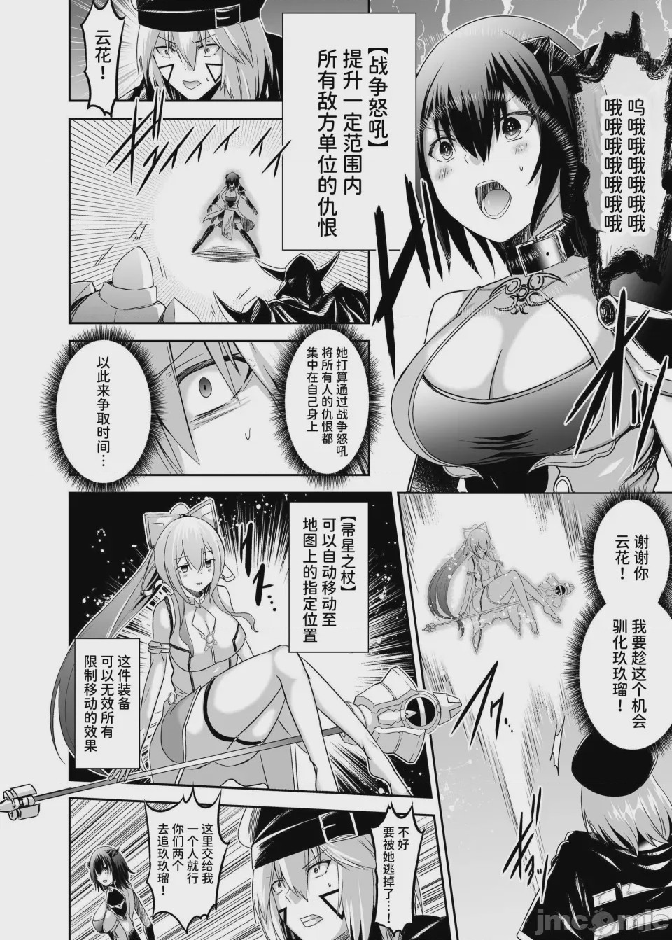 第1话，第 129 页