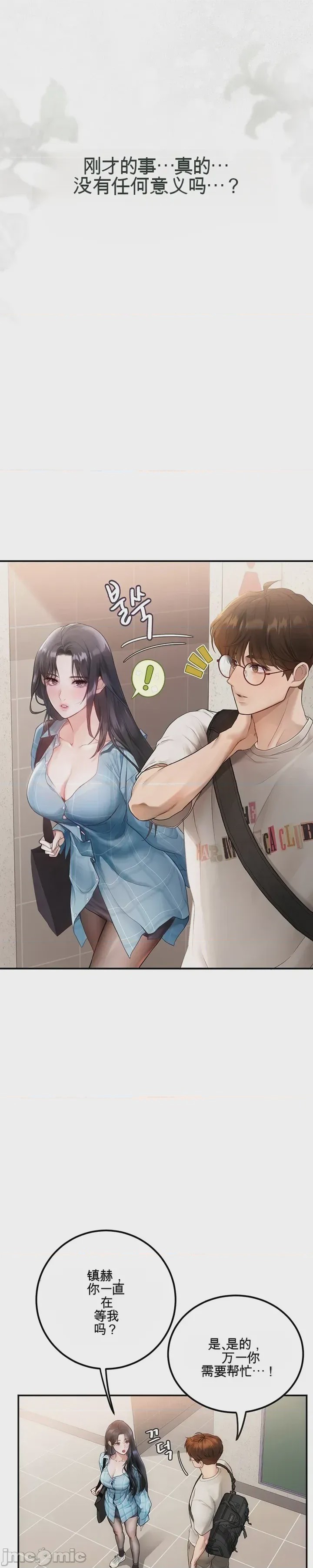 第1话 1, page 41