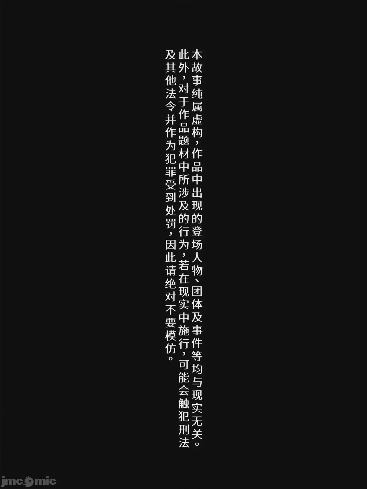 第1话、2 ページ