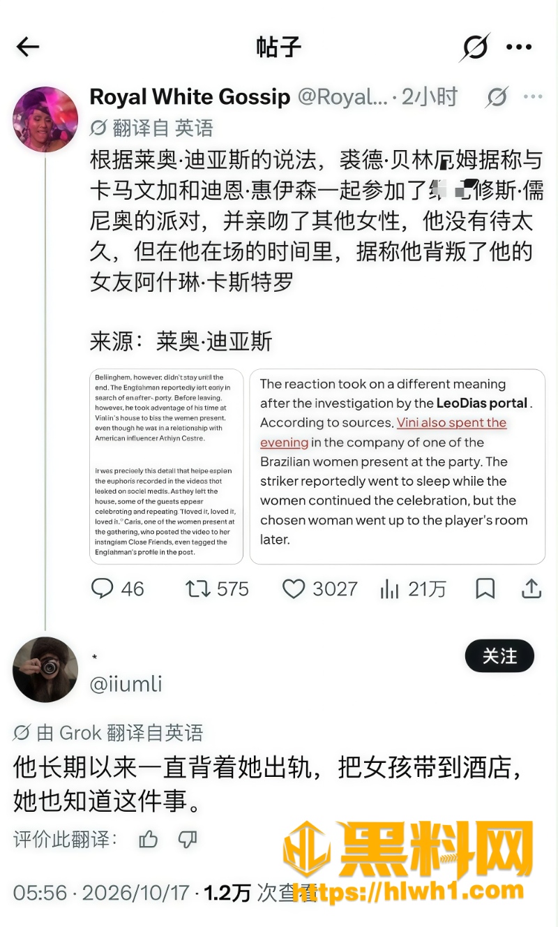 球星 1