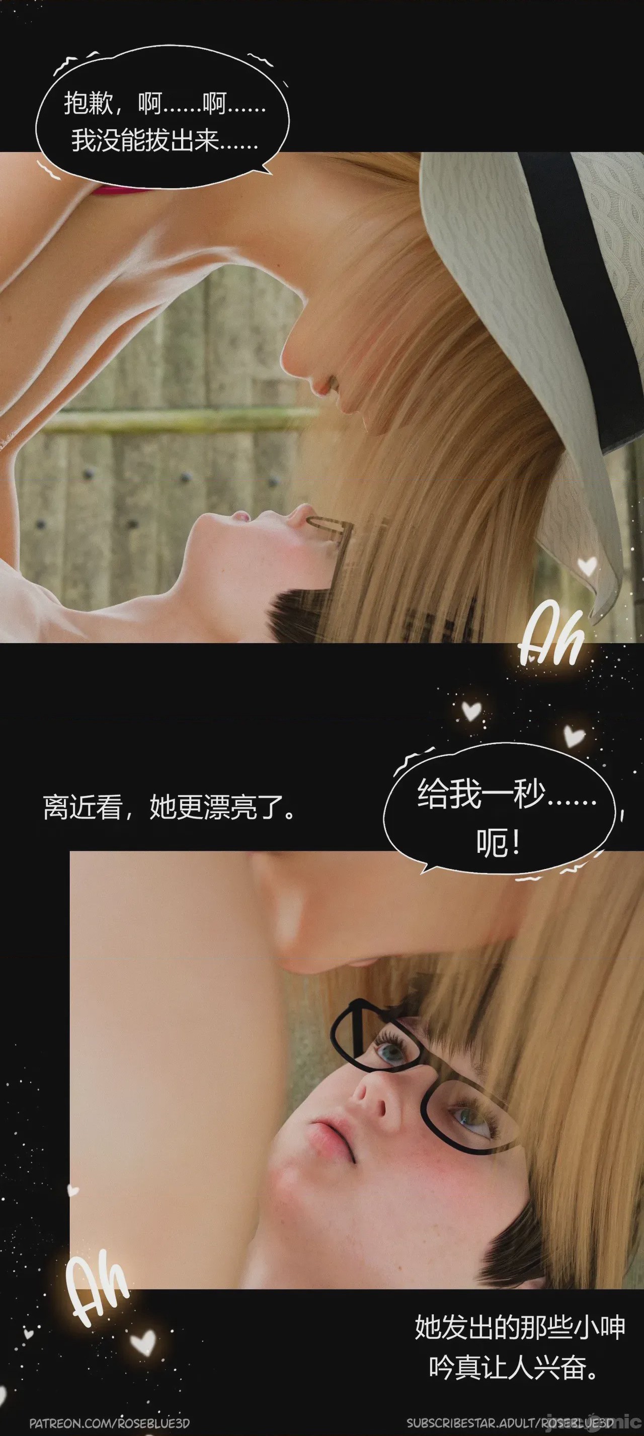 第1话，第 1377 頁
