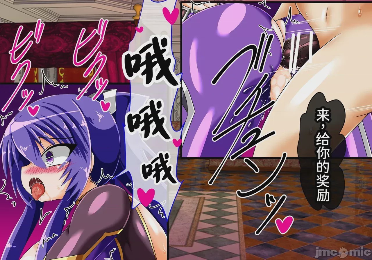 第1话，第 83 頁