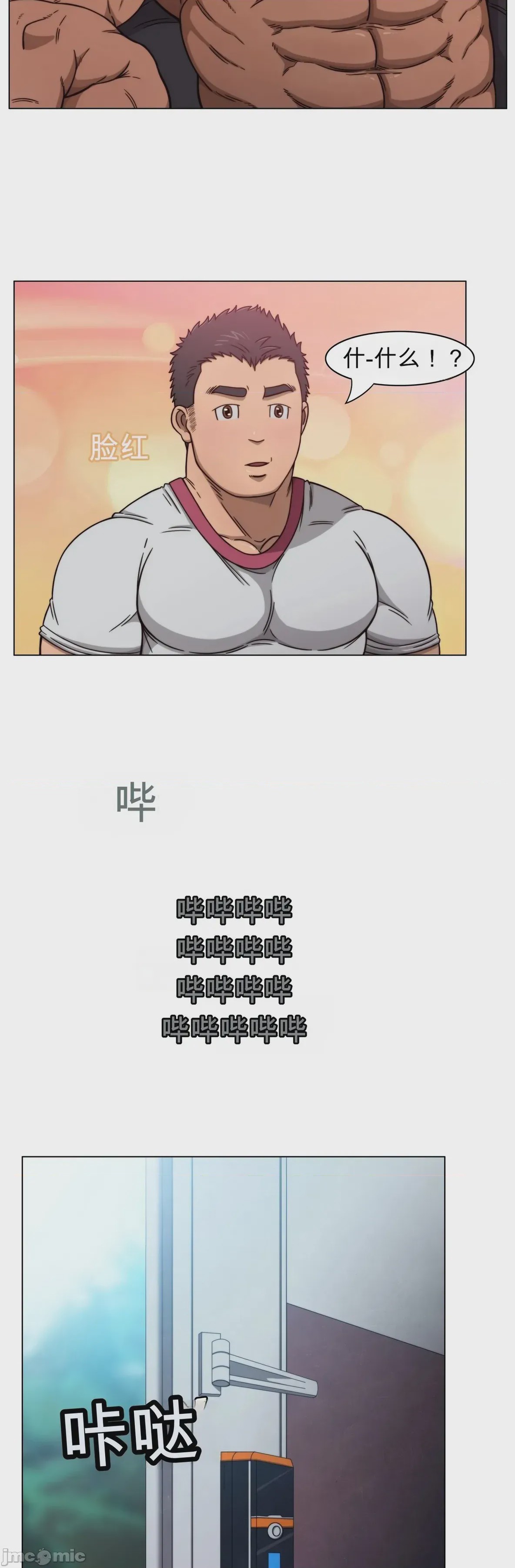 第1话，第 25 页