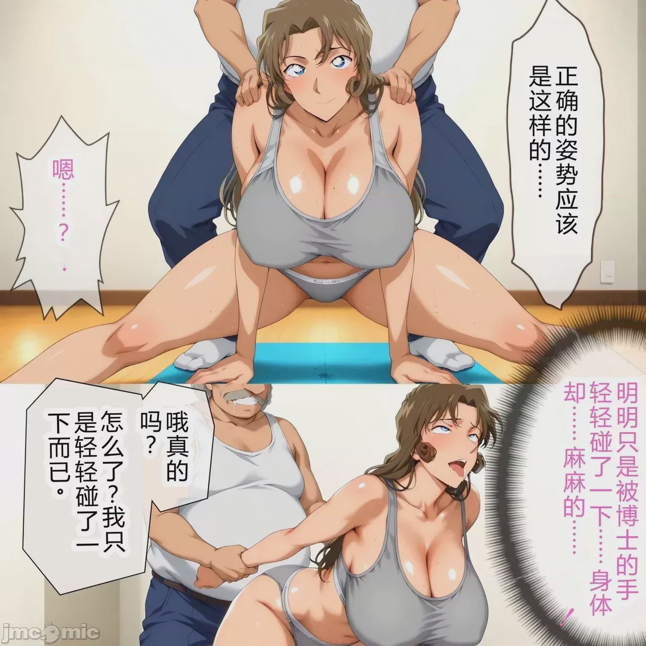 第1话，第 174 頁