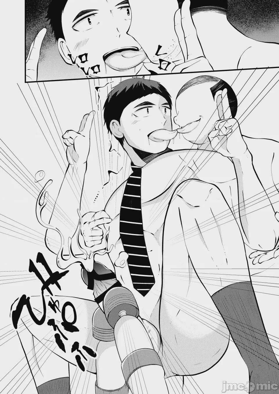 第1话，第 21 頁