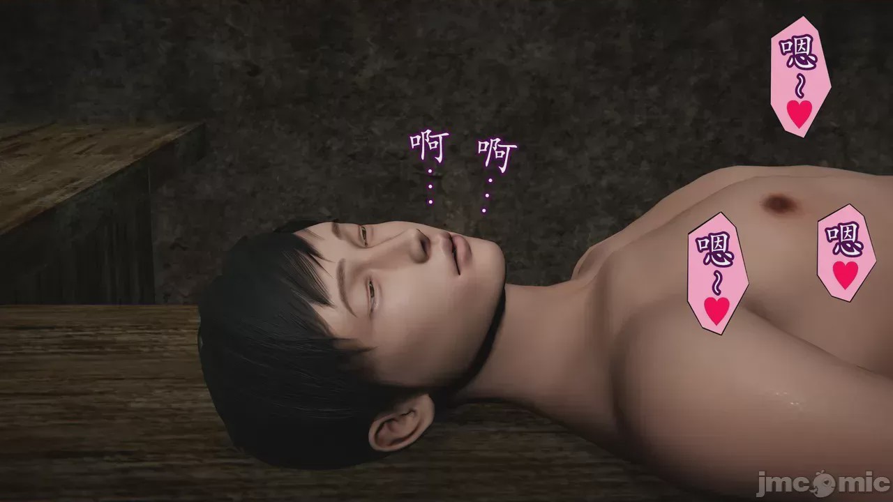 第1话, pahina 605