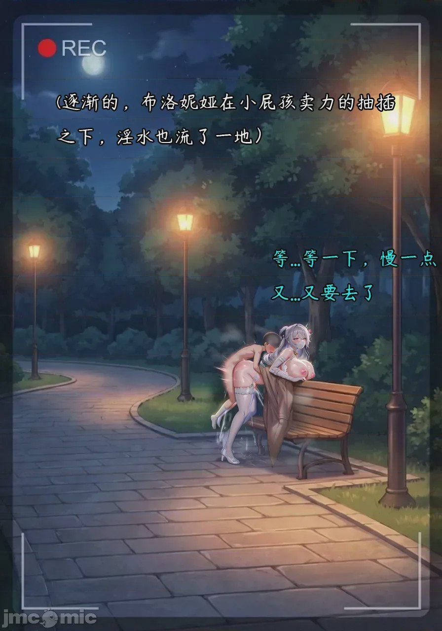 第1话，第 30 页