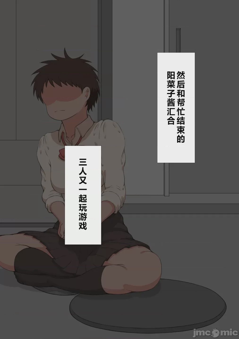 第1话，第 791 頁