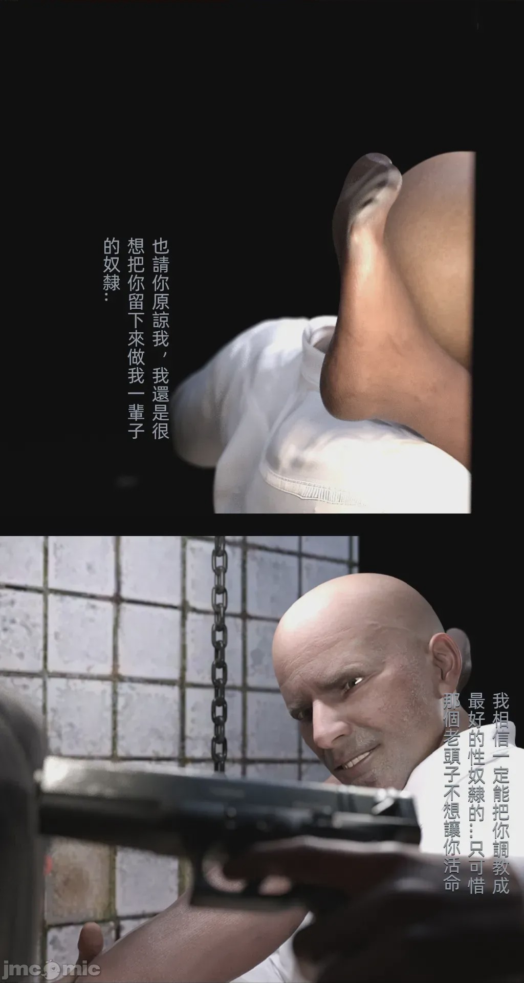第1话，第 1414 页