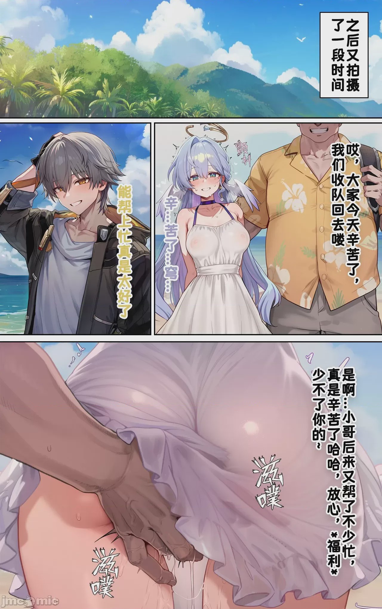 第1话、69 ページ