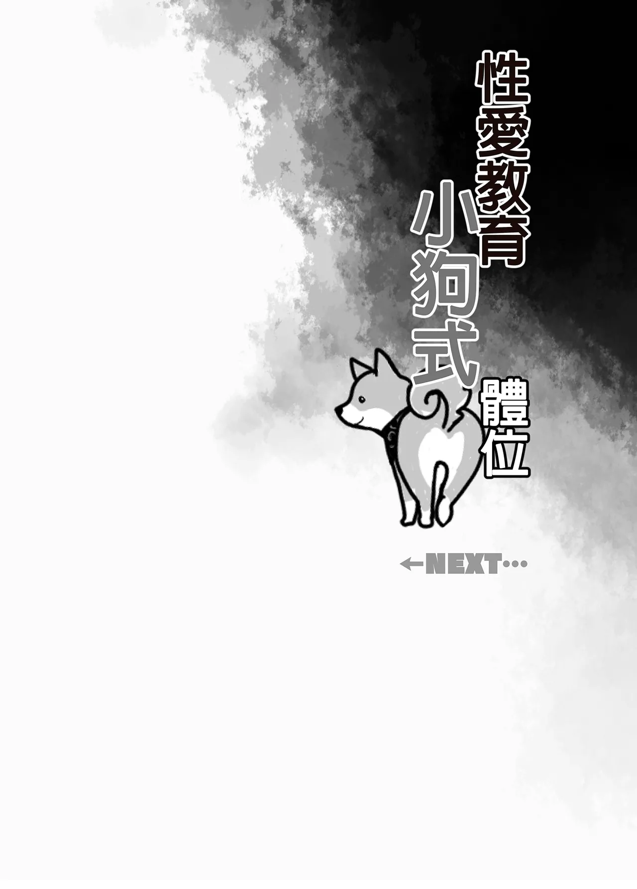 第 1 章, page 54