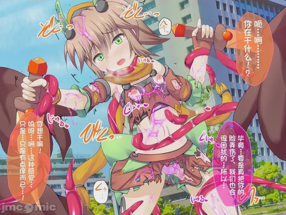 第1话，第 78 頁