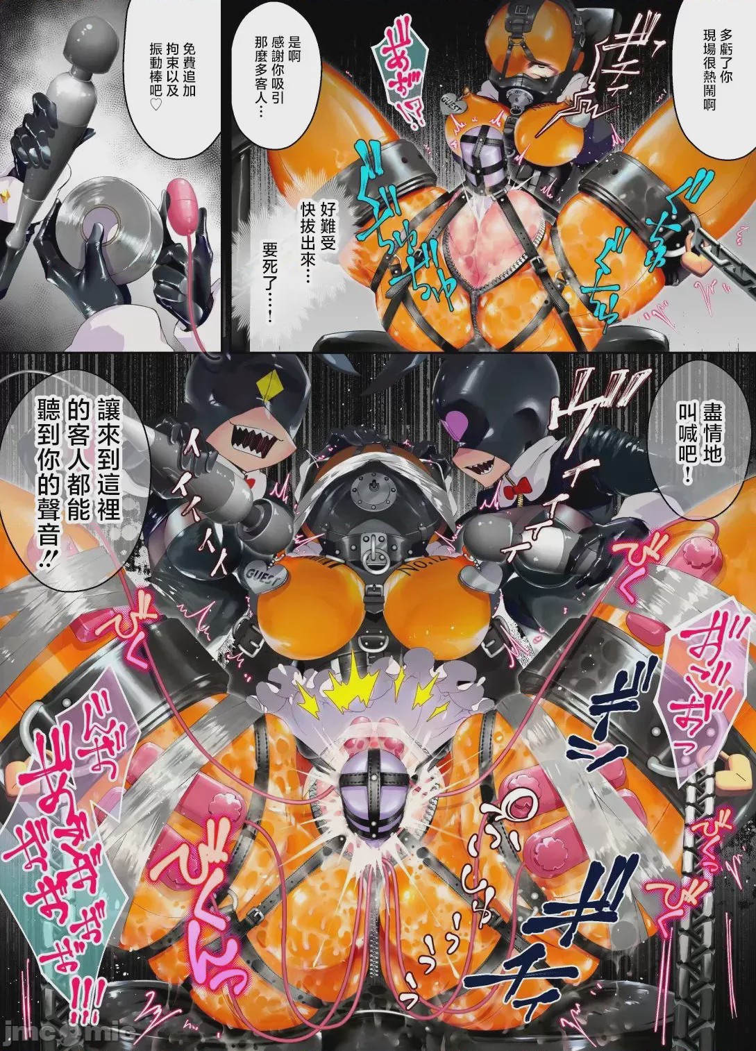 第1话，第 7 页