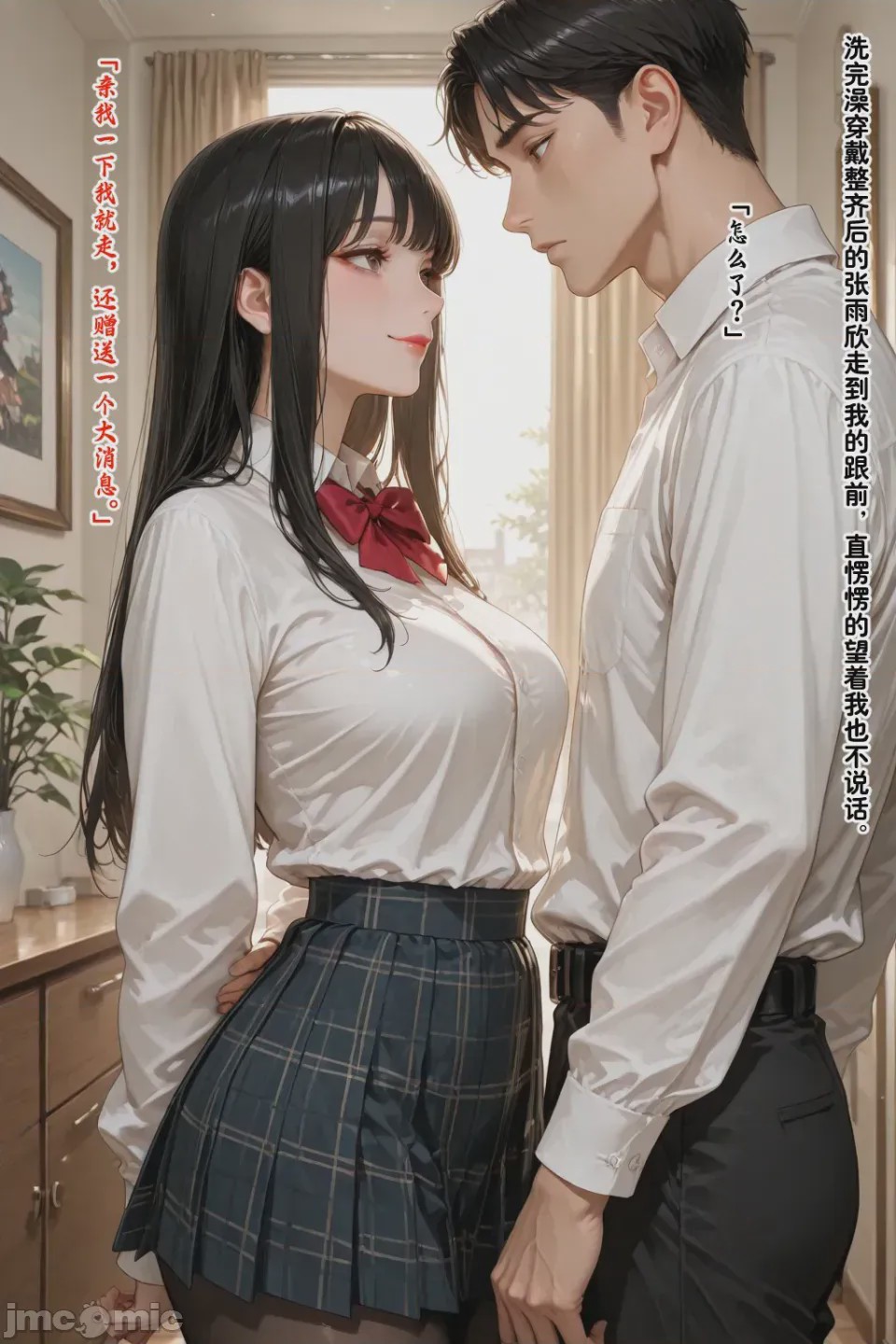 第1话, 페이지 385
