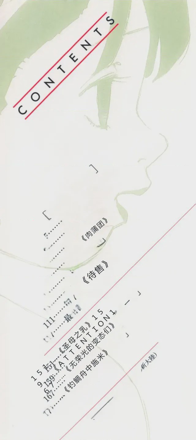 第 1 章，第 4 頁