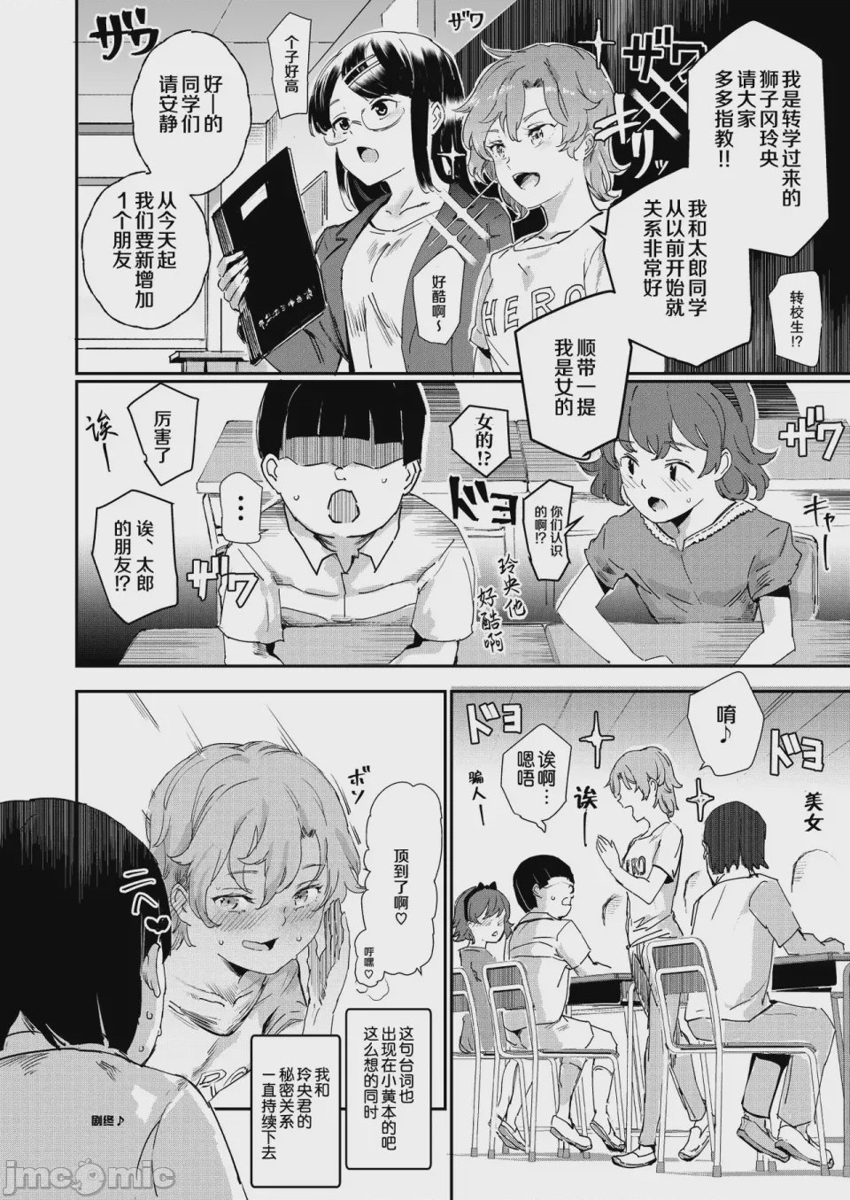 第1话、1381 ページ