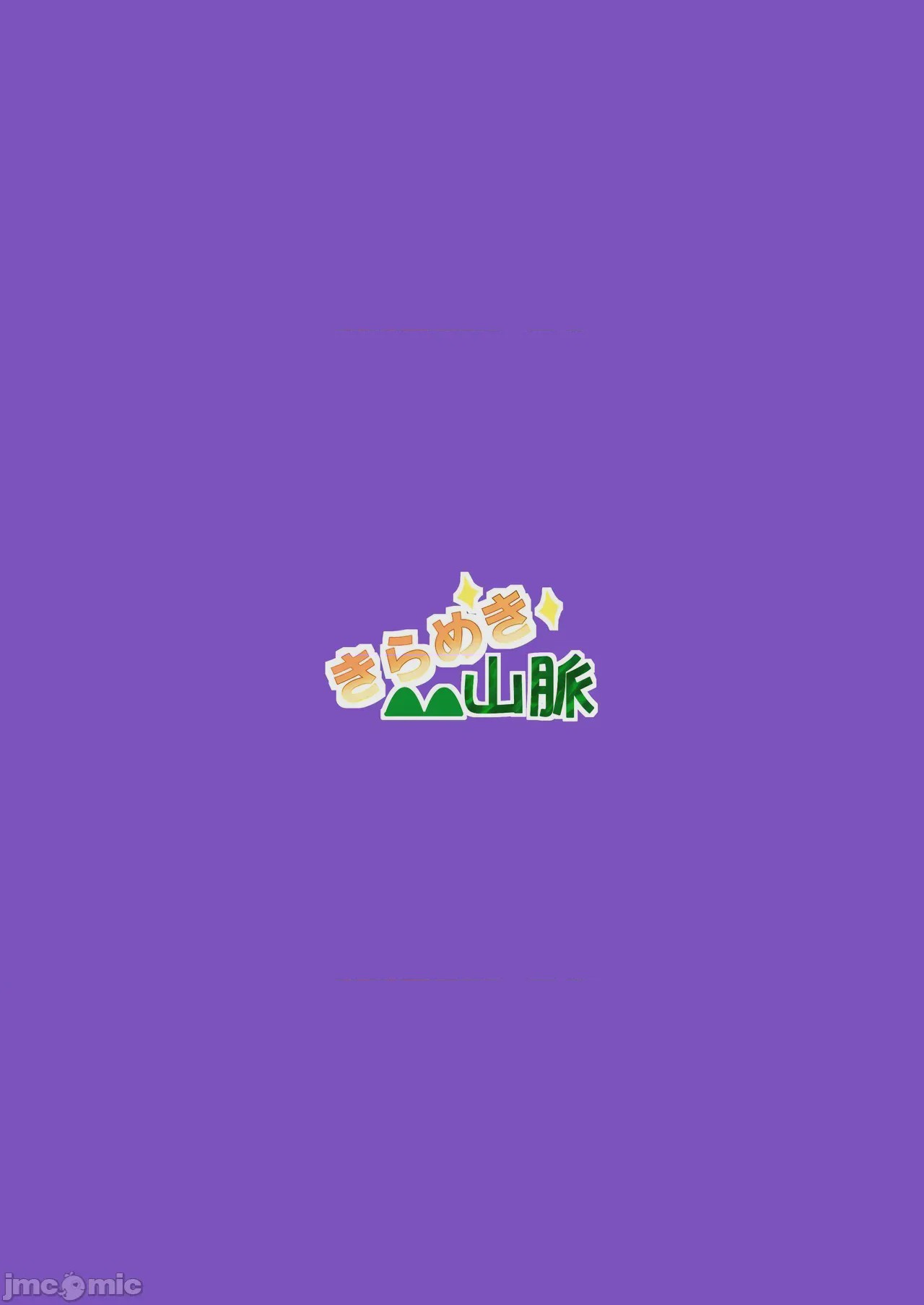 第1话, page 26