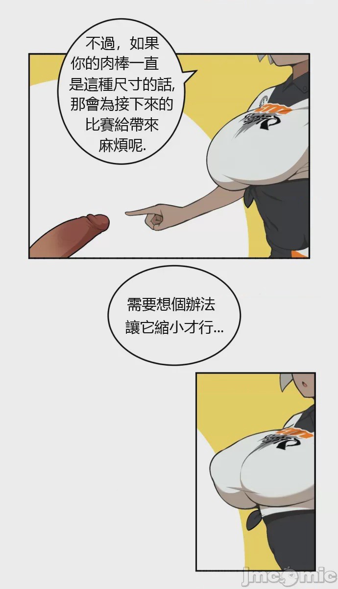 第1话, page 9