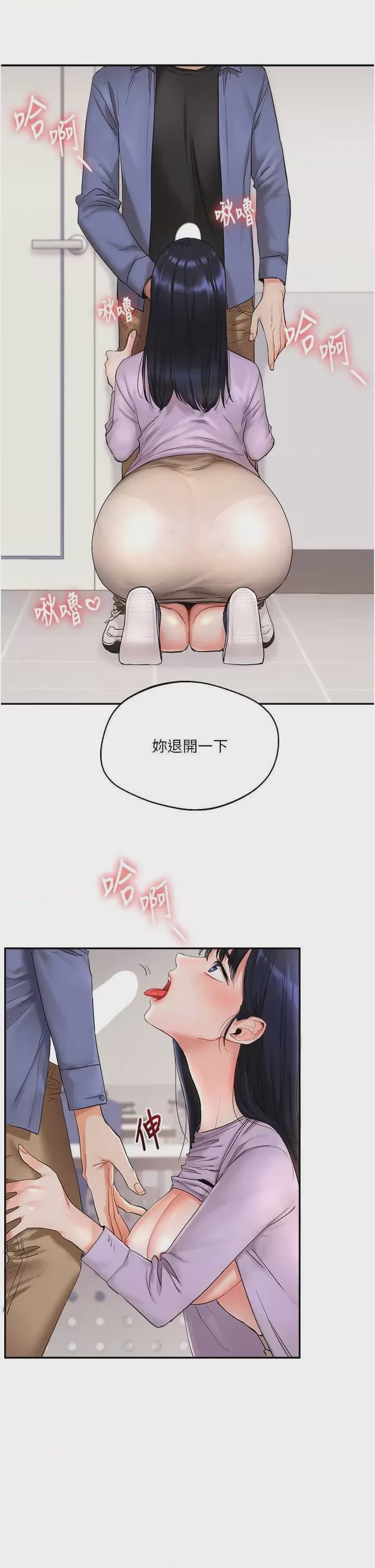 第1话，第 40 页