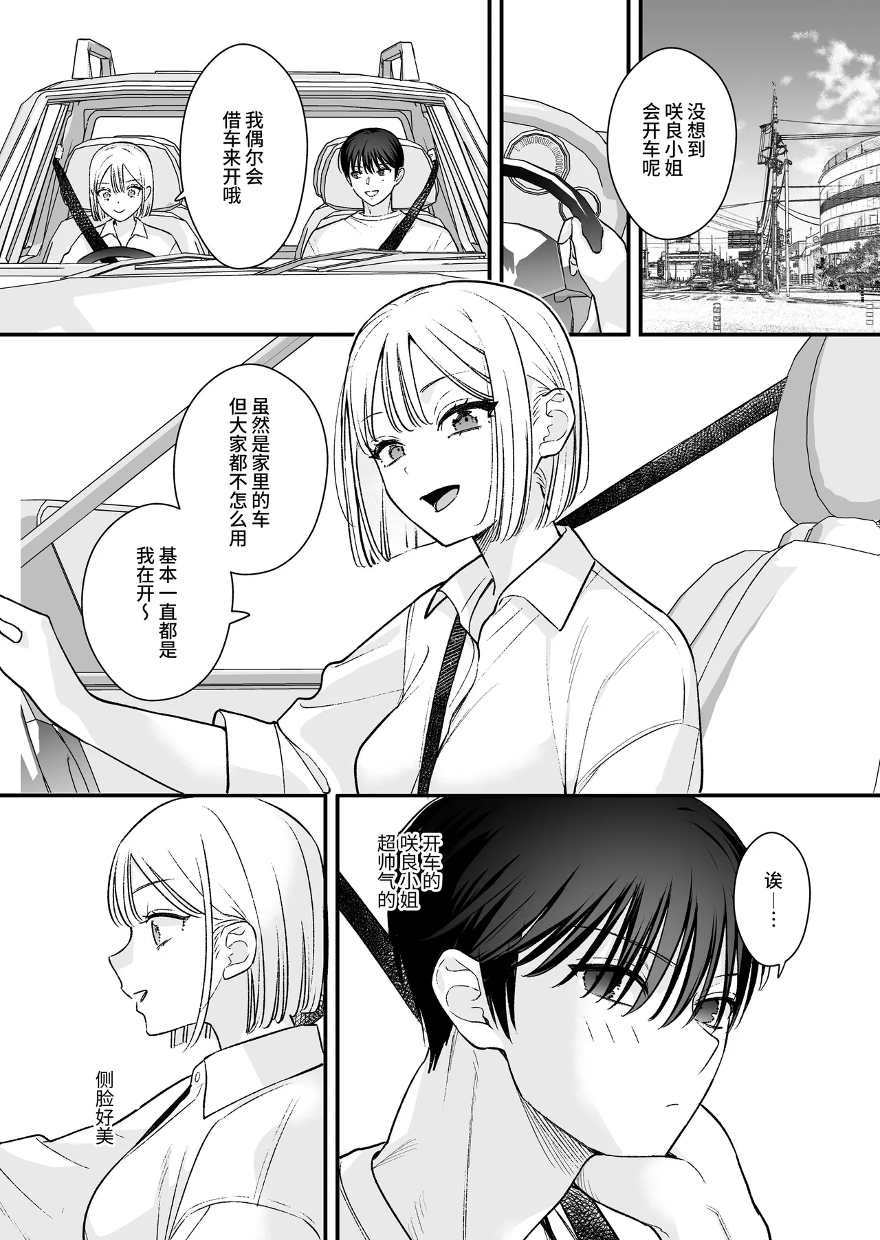 第 1 章, trang 4