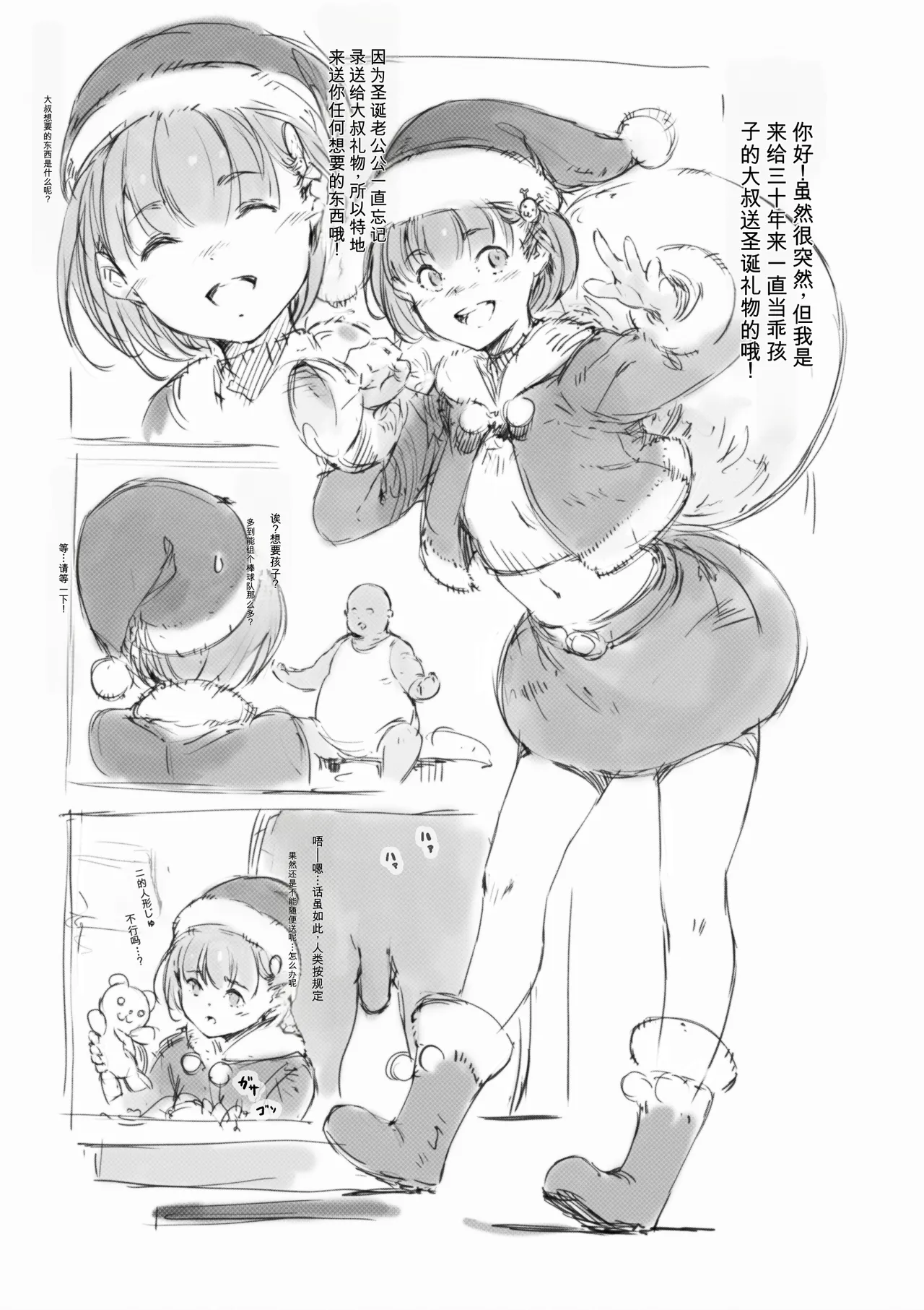 第 1 章，第 152 頁