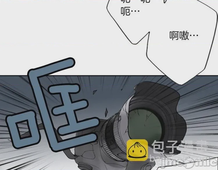 第1话 第1話 “黑吃黑”, 페이지 25