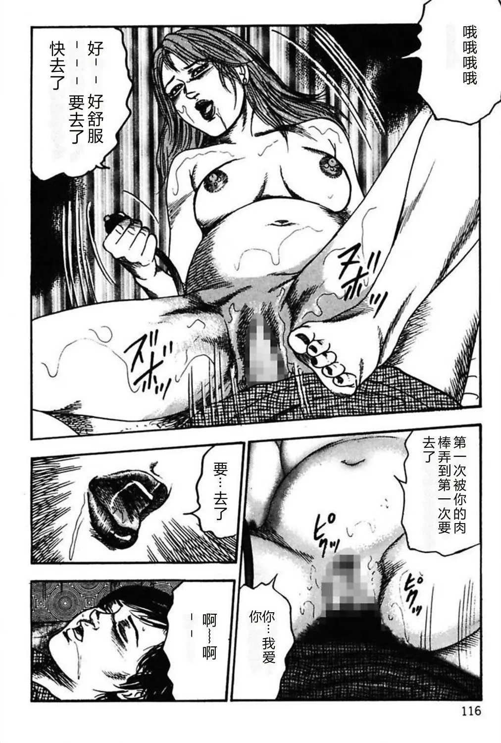第 1 章, pahina 118