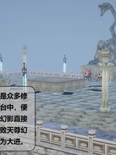 八卦台之战 포스터