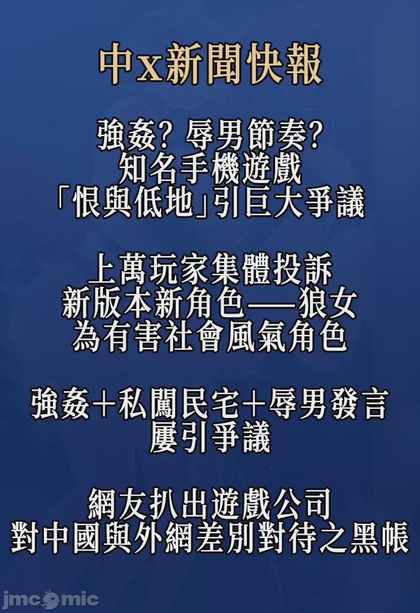 第1话，第 54 页