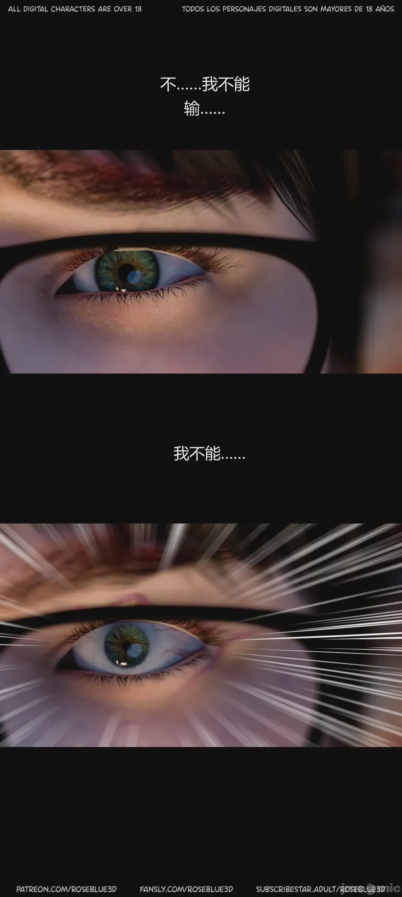 第1话，第 330 页