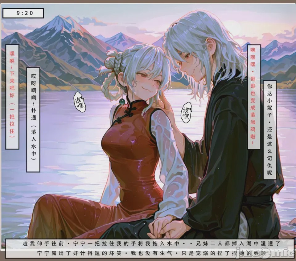 第1话，第 232 頁