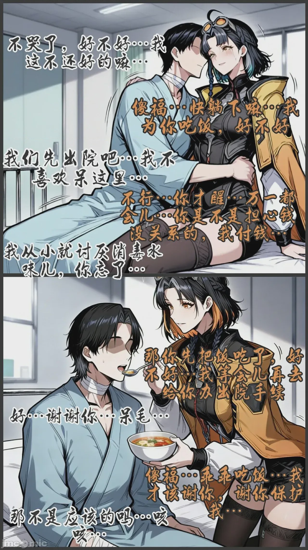 第1话, pahina 139