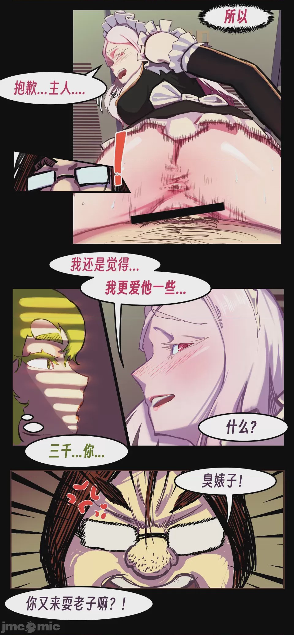 第1话，第 128 頁