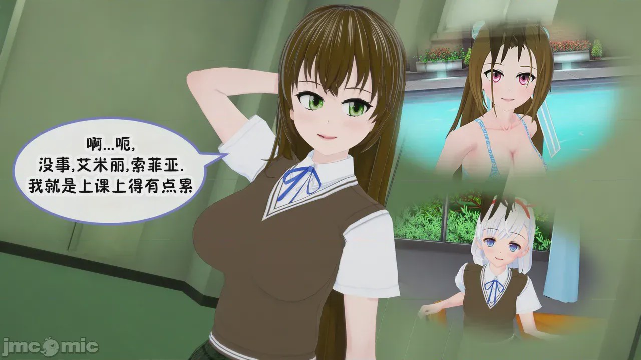 第1话，第 43 页
