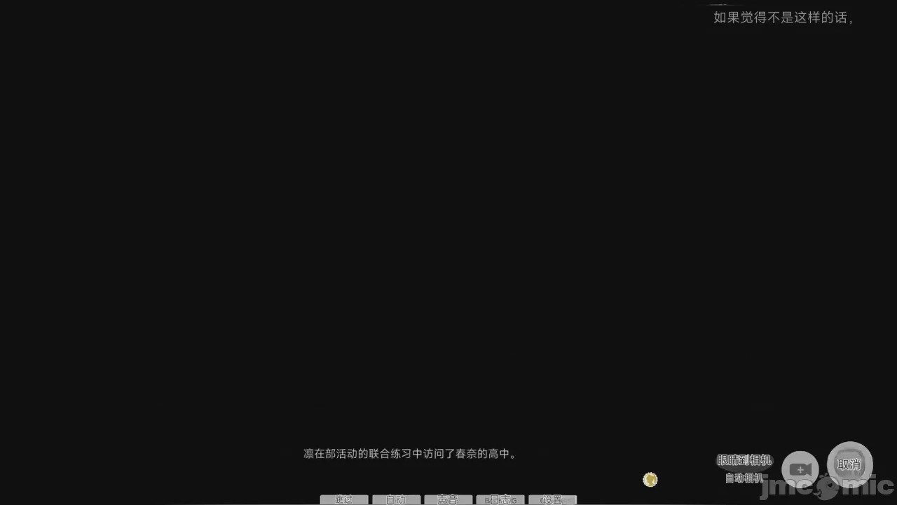第1话，第 387 頁