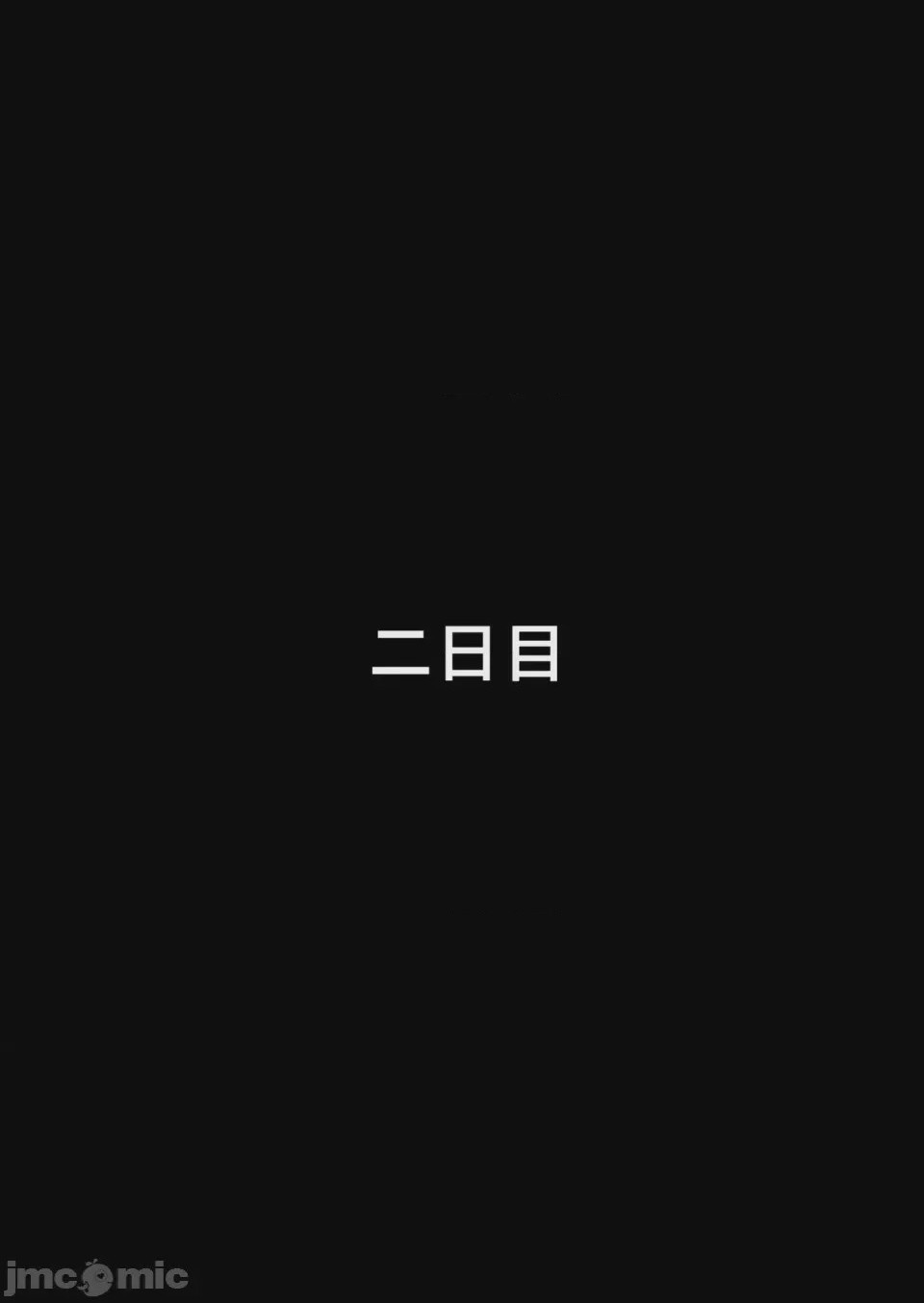 第1话, page 13