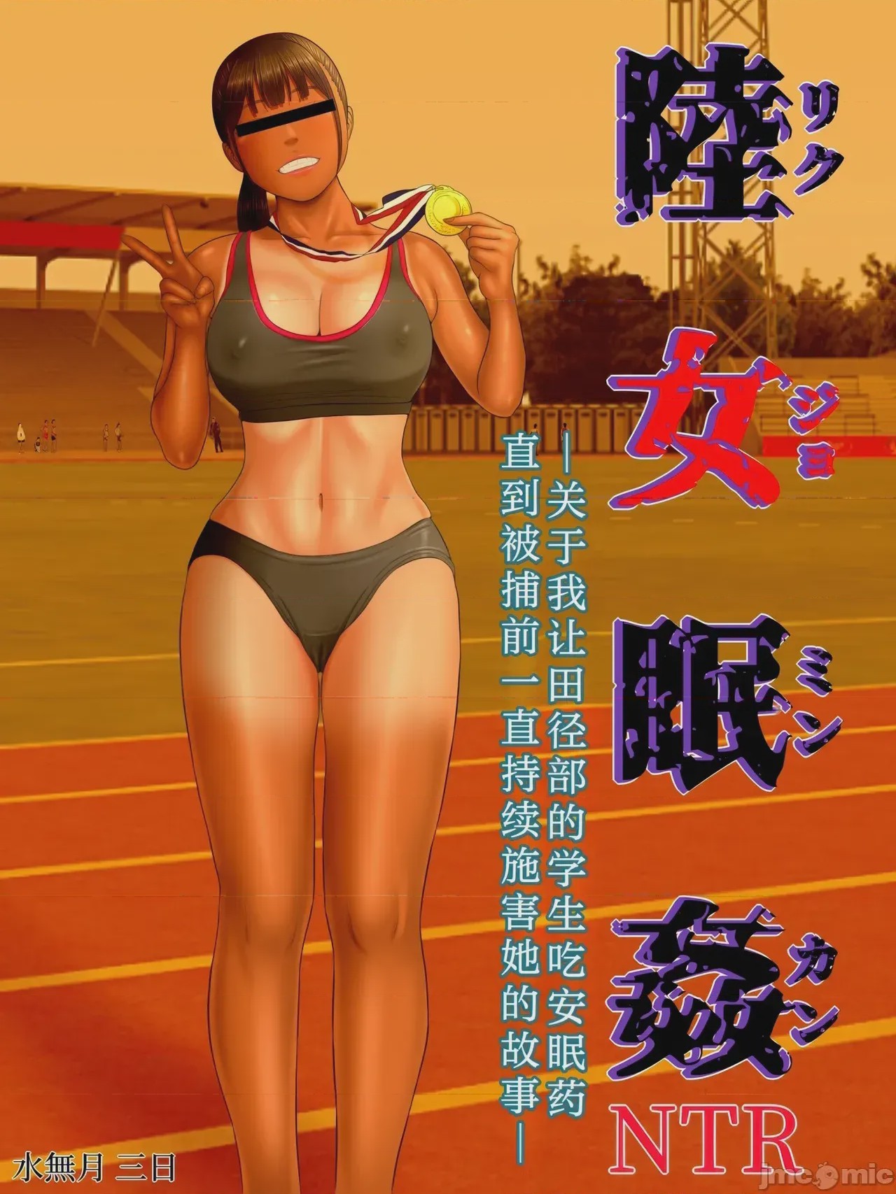 第1话, page 4