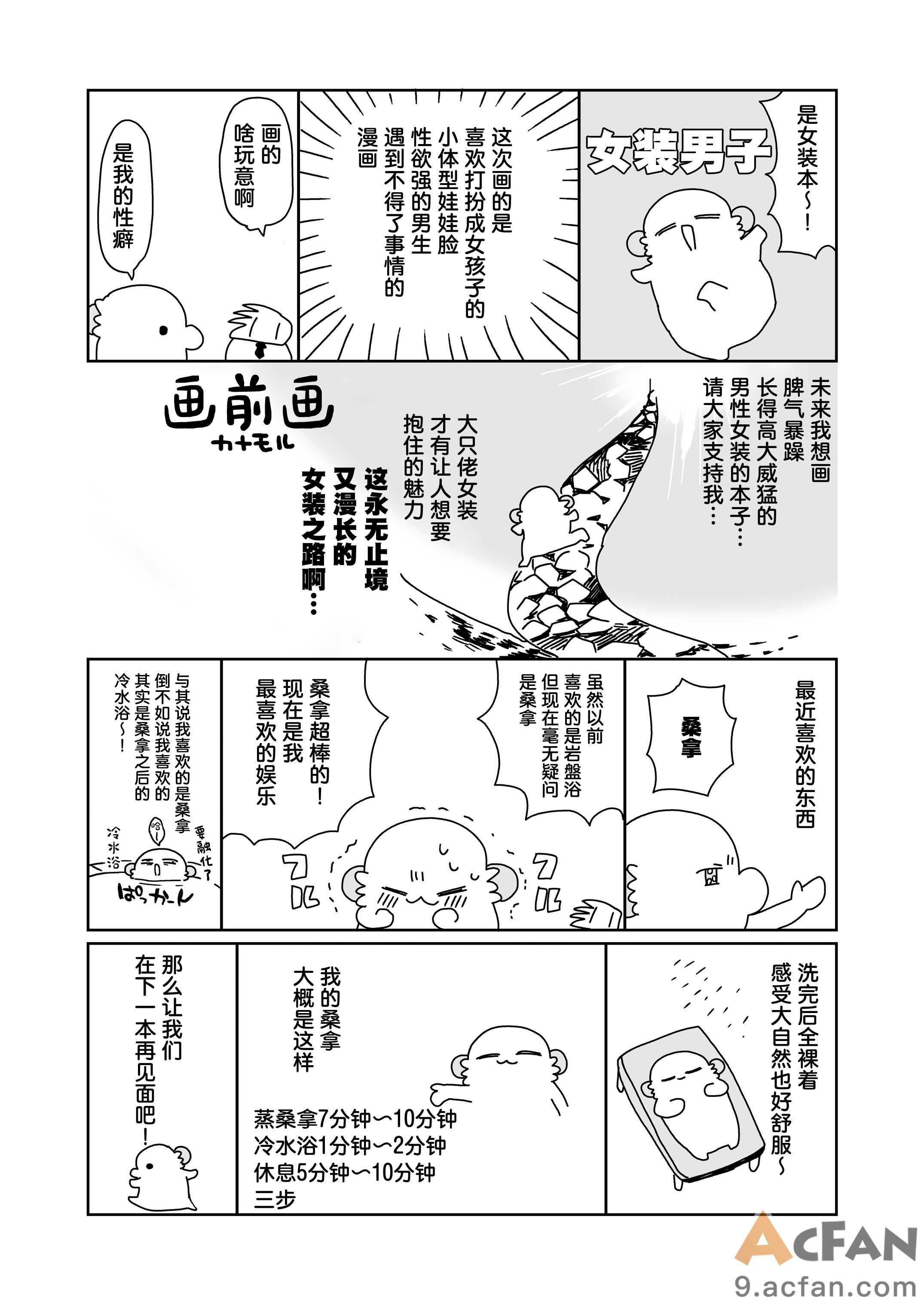 第1章，第 3 页