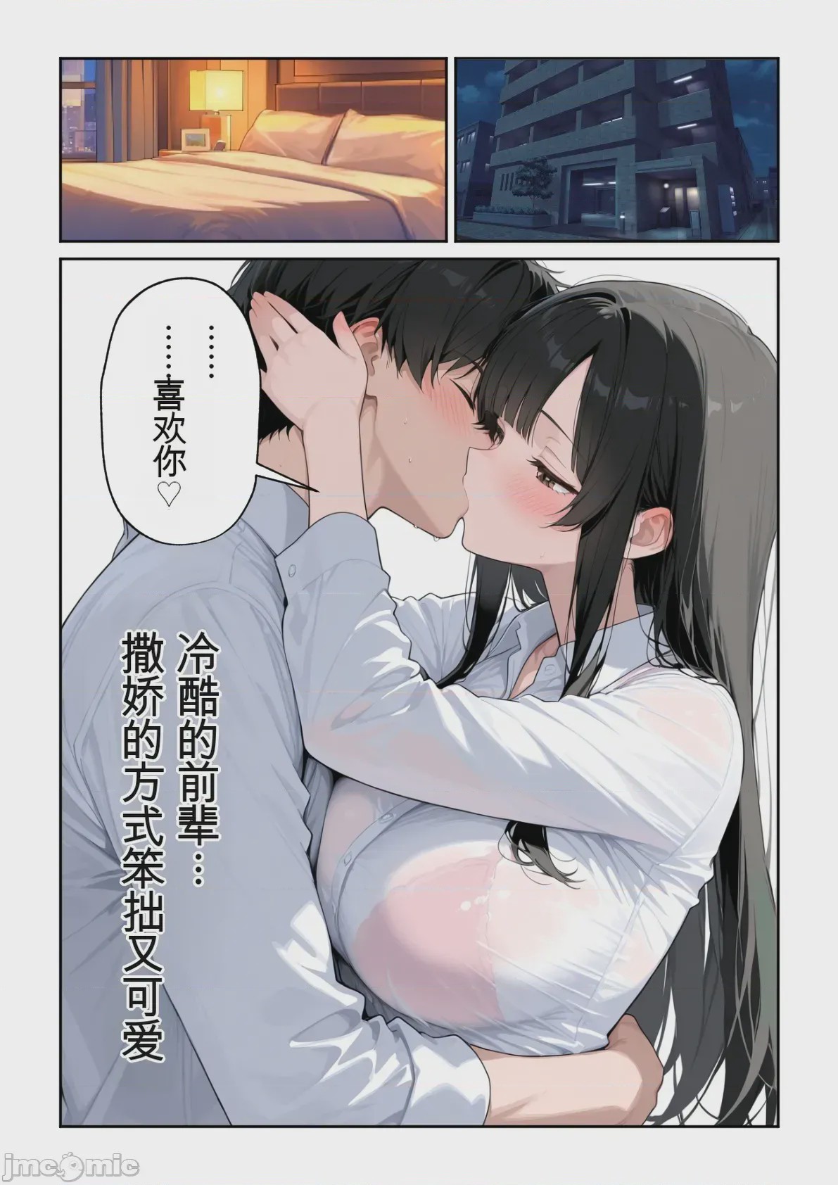 第1话、549 ページ