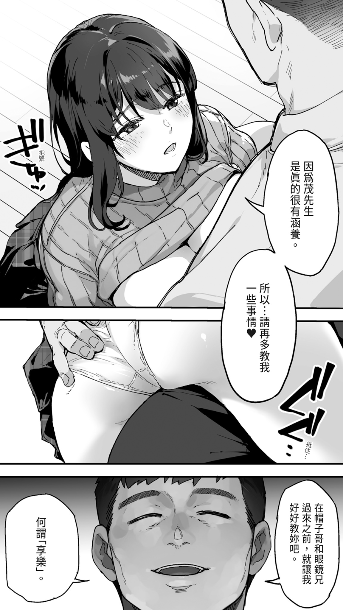 第 1 章，第 34 页