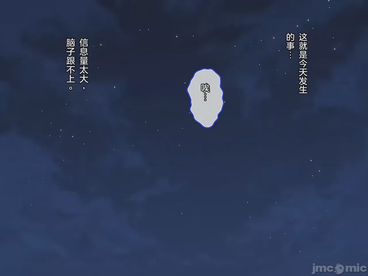 第1话, หน้า 278