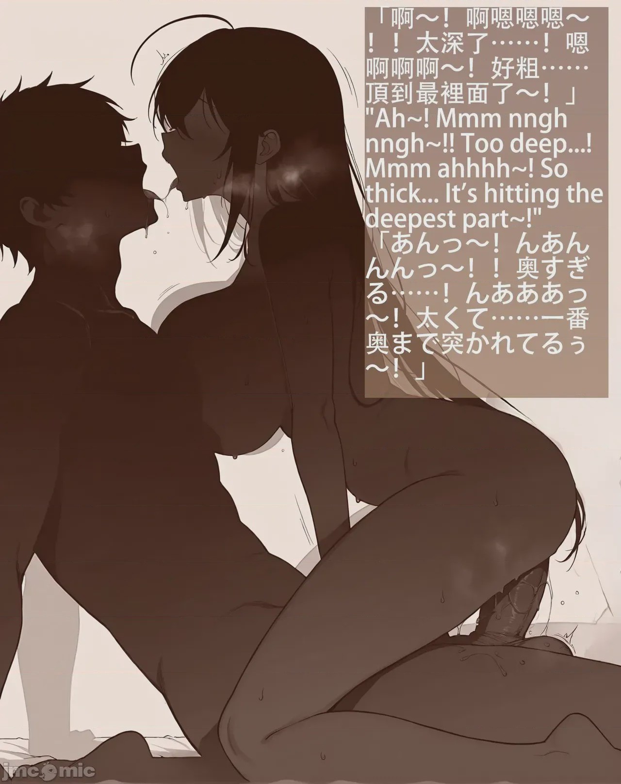 第1话, page 127