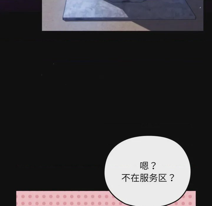 第1话，第 71 頁