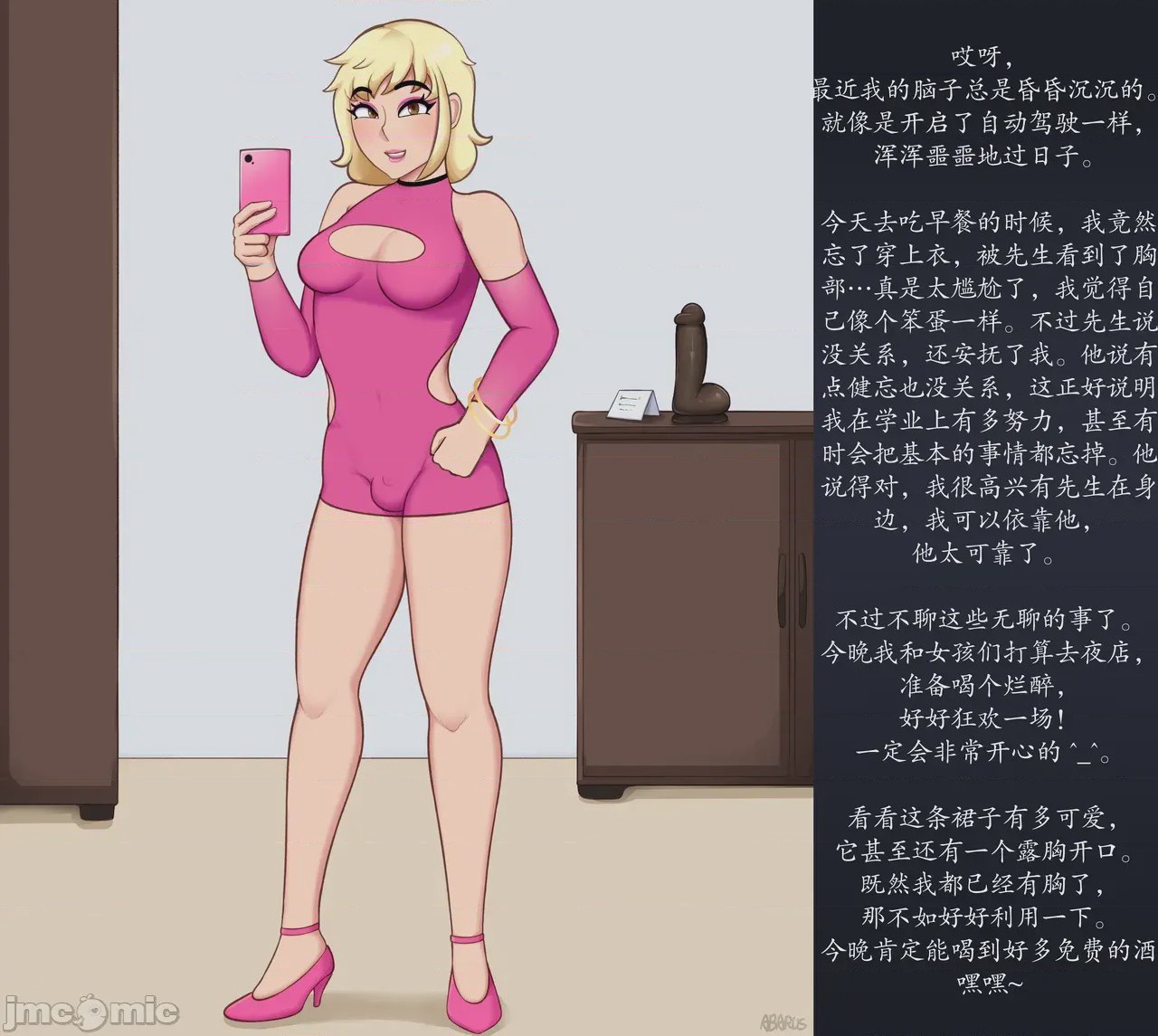 第1话，第 39 页