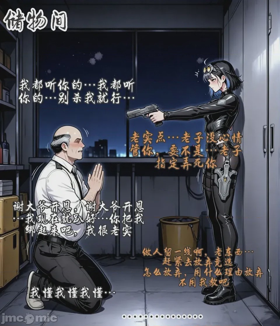 第1话, หน้า 456